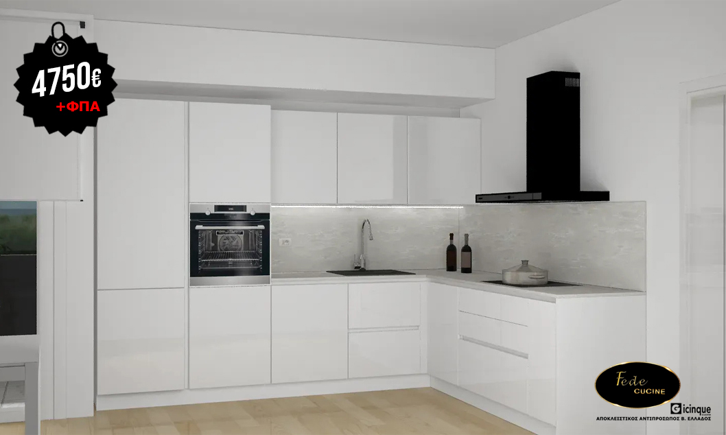 ΠΡΟΣΦΟΡΕΣ 1 gloss bianco 4750