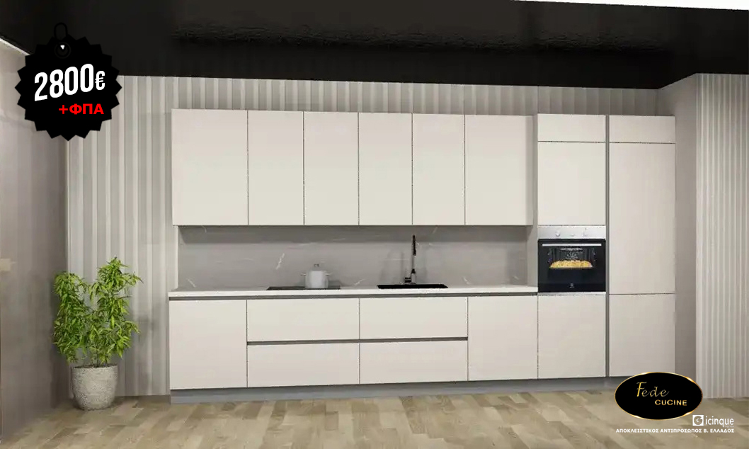 ΠΡΟΣΦΟΡΕΣ 4 nadia 2800